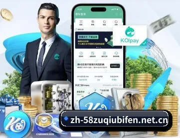 58足球比分 APP